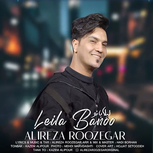 Leila Banoo Alireza Roozegar
